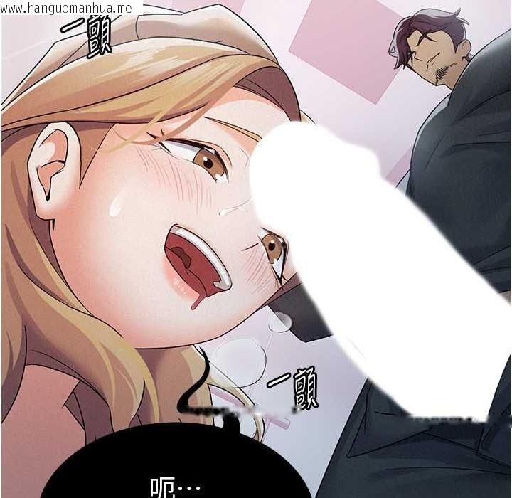 韩国漫画税金女友韩漫_税金女友-第6话-清纯前辈不为人知的一面在线免费阅读-韩国漫画-第77张图片