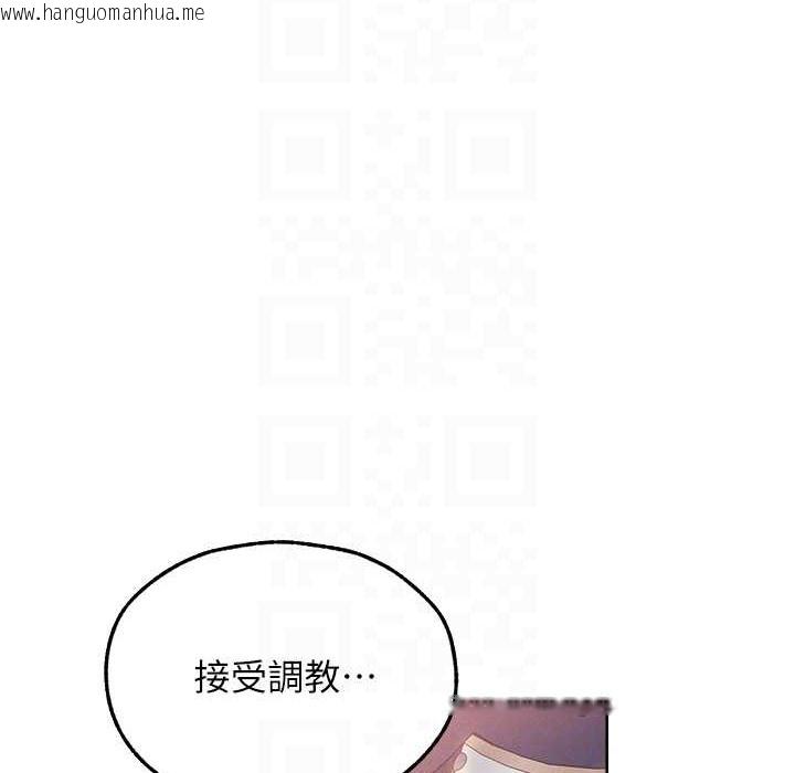 韩国漫画人妻猎人韩漫_人妻猎人-第67话-老公，想看我被蹂躏吗?在线免费阅读-韩国漫画-第24张图片