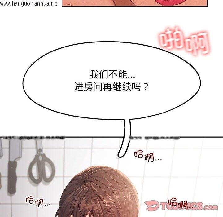 韩国漫画乘风高飞韩漫_乘风高飞-第39话在线免费阅读-韩国漫画-第104张图片