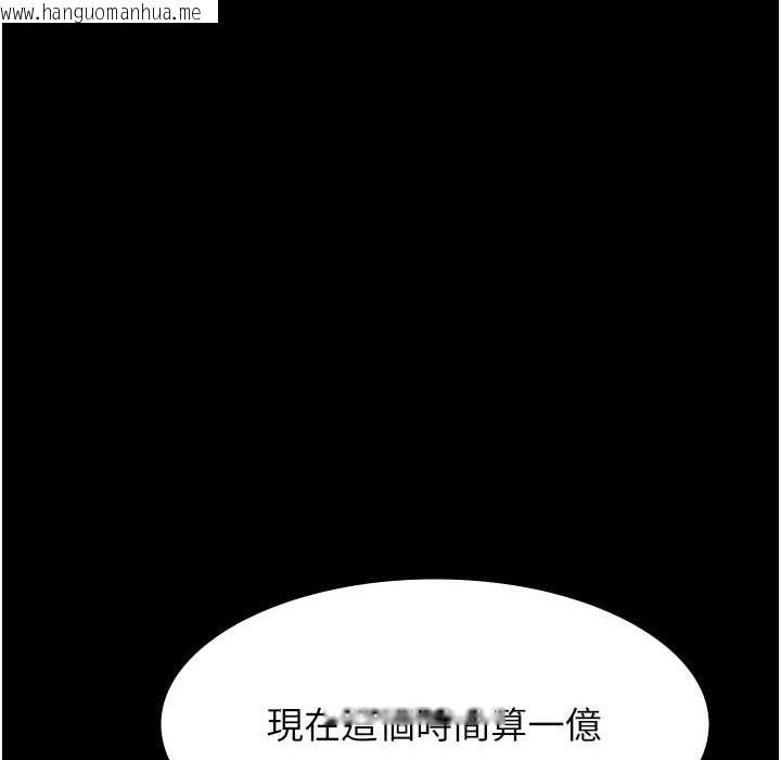 韩国漫画万能履历表韩漫_万能履历表-第107话-我要让妳变成我的形状在线免费阅读-韩国漫画-第56张图片