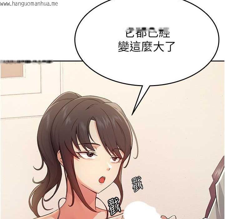 韩国漫画税金女友韩漫_税金女友-第2话-用税金帮你找理想对象在线免费阅读-韩国漫画-第32张图片