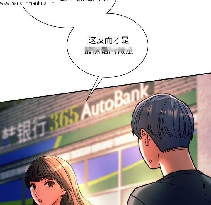 韩国漫画同学！好久不见/同级生韩漫_同学！好久不见/同级生-第39话在线免费阅读-韩国漫画-第67张图片