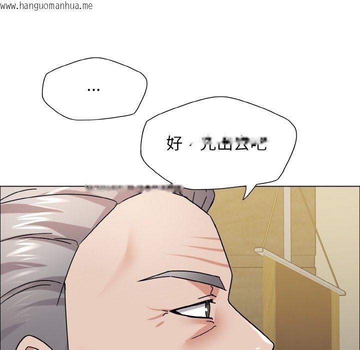 韩国漫画坏女人/了不起的她韩漫_坏女人/了不起的她-第34话在线免费阅读-韩国漫画-第18张图片