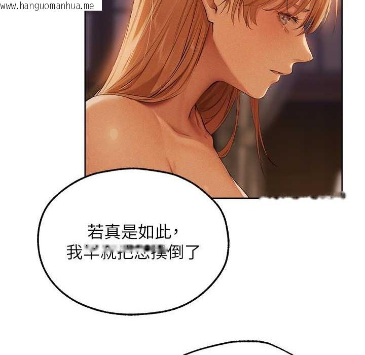 韩国漫画人妻猎人韩漫_人妻猎人-第67话-老公，想看我被蹂躏吗?在线免费阅读-韩国漫画-第5张图片