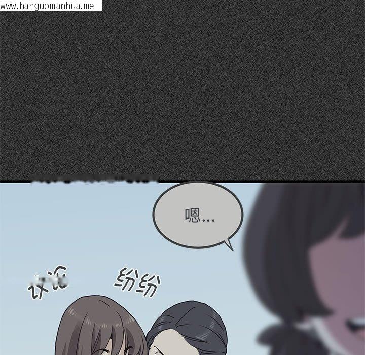 韩国漫画发小碰不得/强制催眠韩漫_发小碰不得/强制催眠-第36话在线免费阅读-韩国漫画-第131张图片