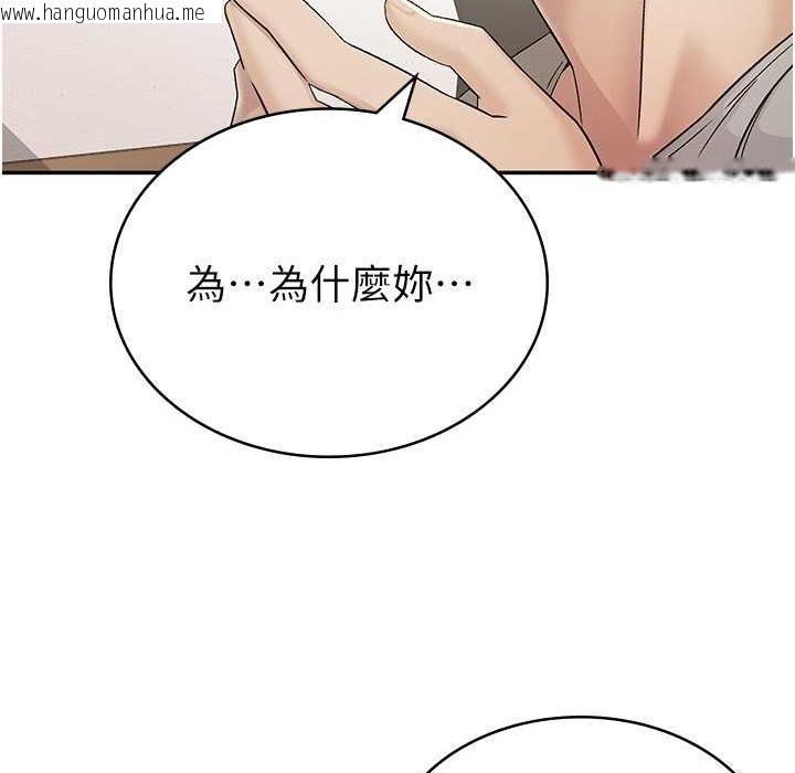 韩国漫画税金女友韩漫_税金女友-第2话-用税金帮你找理想对象在线免费阅读-韩国漫画-第78张图片