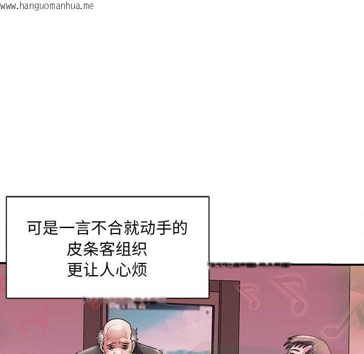 韩国漫画母女韩漫_母女-第13话在线免费阅读-韩国漫画-第52张图片