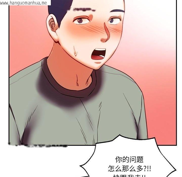 韩国漫画同学！好久不见/同级生韩漫_同学！好久不见/同级生-第39话在线免费阅读-韩国漫画-第161张图片