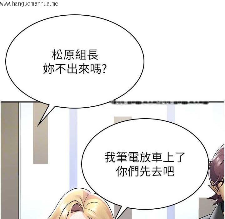 韩国漫画税金女友韩漫_税金女友-第6话-清纯前辈不为人知的一面在线免费阅读-韩国漫画-第48张图片