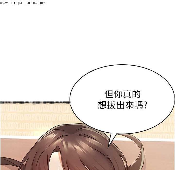 韩国漫画税金女友韩漫_税金女友-第3话-尽情抽插我在线免费阅读-韩国漫画-第94张图片