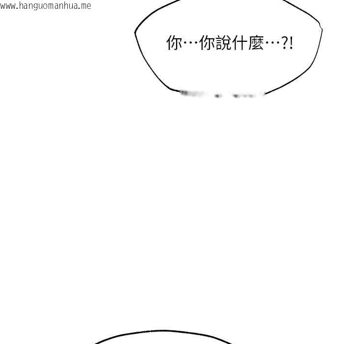 韩国漫画人妻猎人韩漫_人妻猎人-第67话-老公，想看我被蹂躏吗?在线免费阅读-韩国漫画-第6张图片