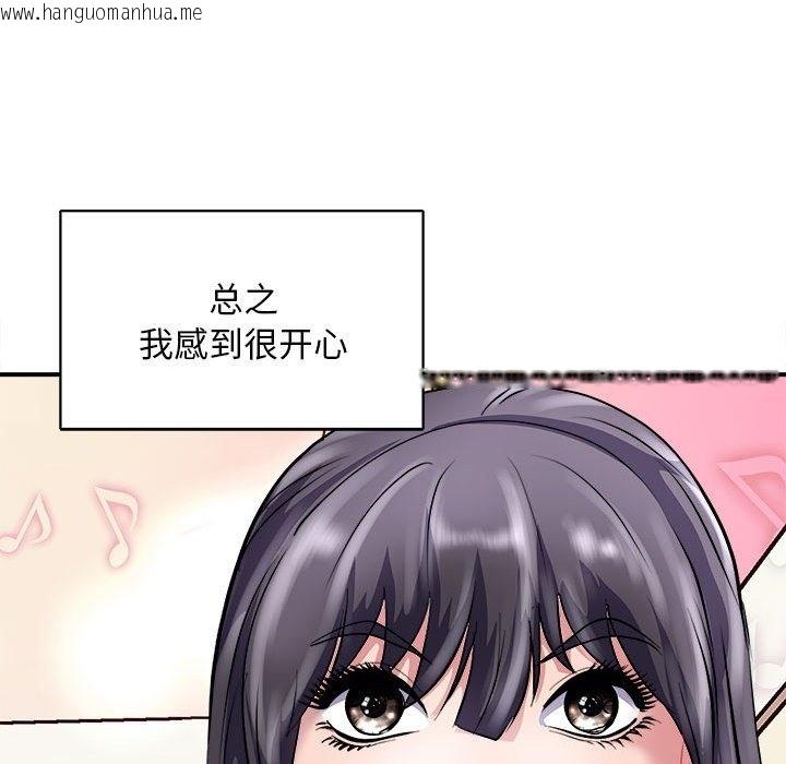 韩国漫画母女韩漫_母女-第13话在线免费阅读-韩国漫画-第22张图片