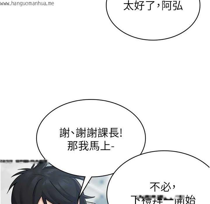 韩国漫画税金女友韩漫_税金女友-第5话-一天到底要喷几发在线免费阅读-韩国漫画-第67张图片