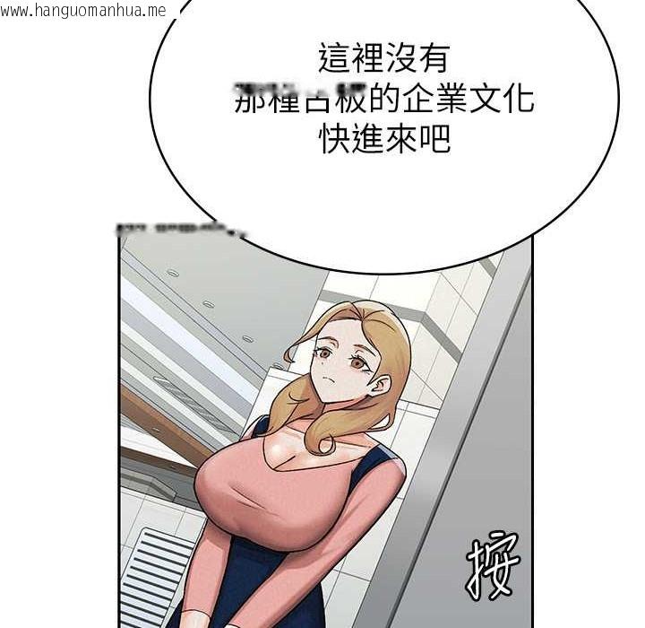 韩国漫画税金女友韩漫_税金女友-第6话-清纯前辈不为人知的一面在线免费阅读-韩国漫画-第41张图片