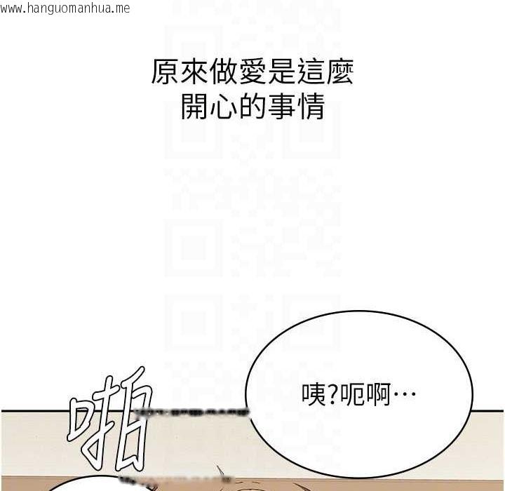 韩国漫画税金女友韩漫_税金女友-第3话-尽情抽插我在线免费阅读-韩国漫画-第83张图片