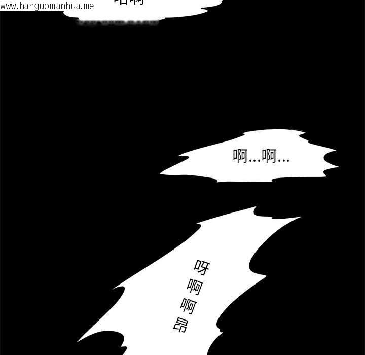 韩国漫画夜之花韩漫_夜之花-第5话在线免费阅读-韩国漫画-第70张图片