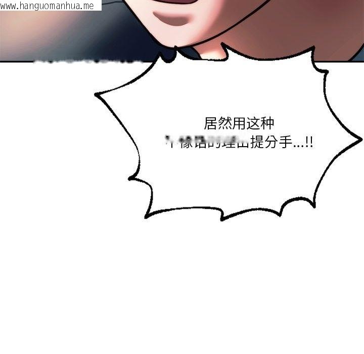 韩国漫画同学！好久不见/同级生韩漫_同学！好久不见/同级生-第39话在线免费阅读-韩国漫画-第55张图片