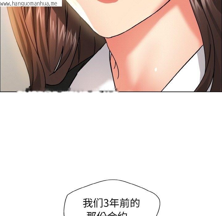 韩国漫画坏女人/了不起的她韩漫_坏女人/了不起的她-第34话在线免费阅读-韩国漫画-第55张图片