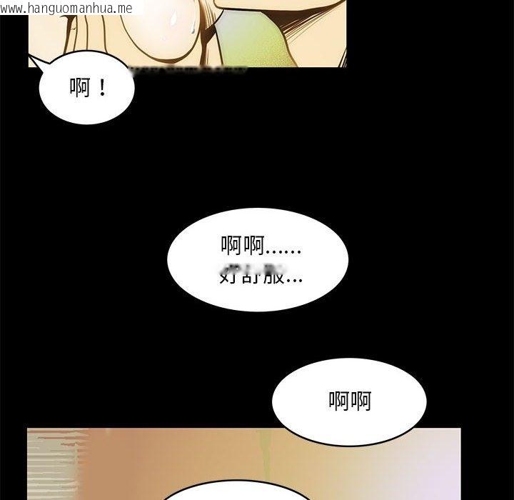 韩国漫画夜之花韩漫_夜之花-第5话在线免费阅读-韩国漫画-第29张图片