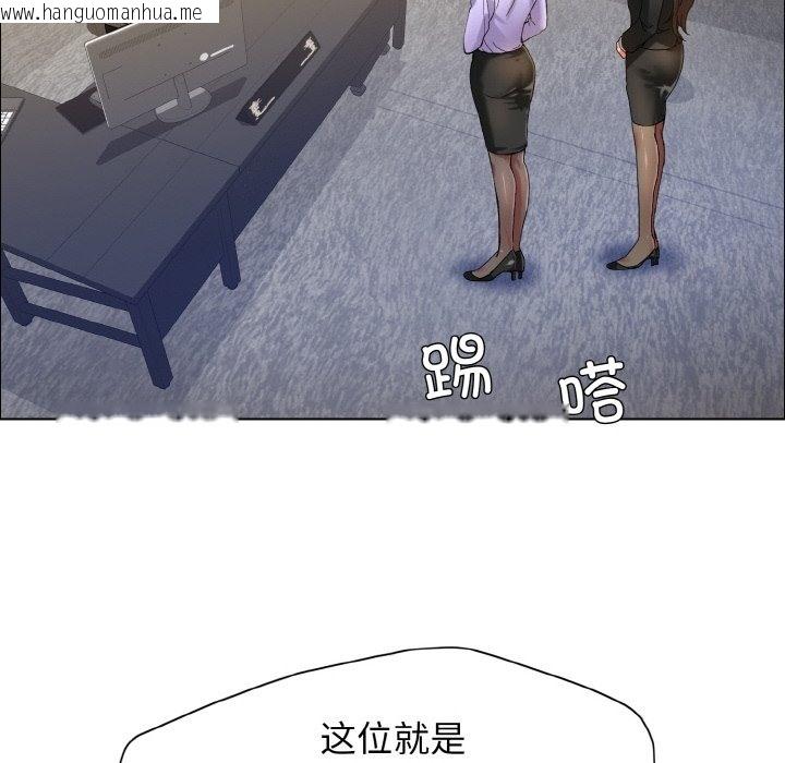 韩国漫画坏女人/了不起的她韩漫_坏女人/了不起的她-第34话在线免费阅读-韩国漫画-第10张图片