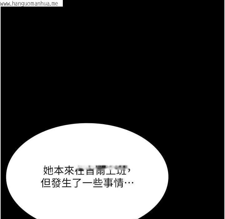 韩国漫画老板娘的诱惑韩漫_老板娘的诱惑-第22话-穿战袍勾引人的老板娘在线免费阅读-韩国漫画-第72张图片