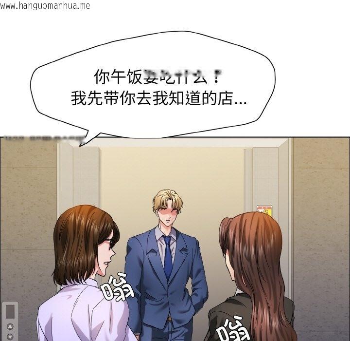 韩国漫画坏女人/了不起的她韩漫_坏女人/了不起的她-第34话在线免费阅读-韩国漫画-第22张图片