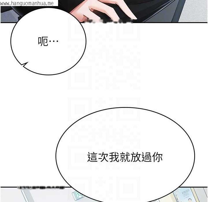 韩国漫画税金女友韩漫_税金女友-第5话-一天到底要喷几发在线免费阅读-韩国漫画-第65张图片