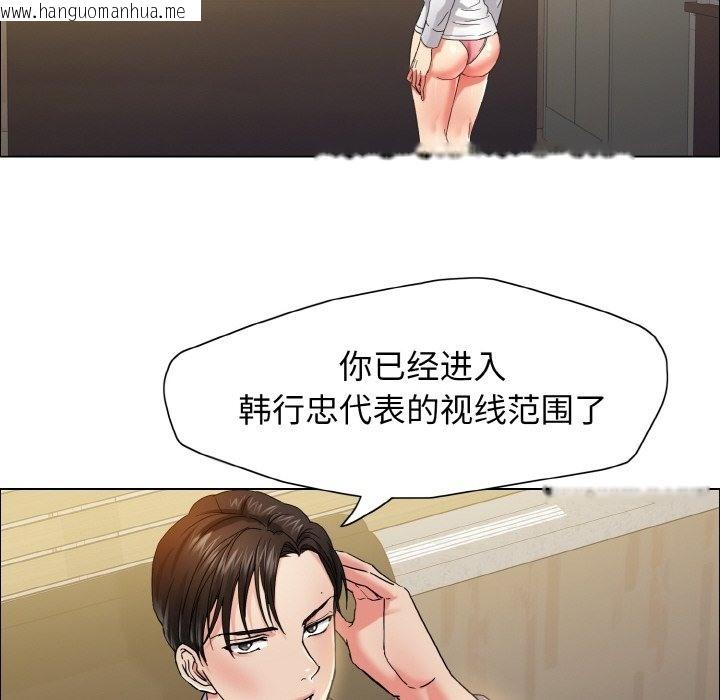 韩国漫画坏女人/了不起的她韩漫_坏女人/了不起的她-第34话在线免费阅读-韩国漫画-第126张图片