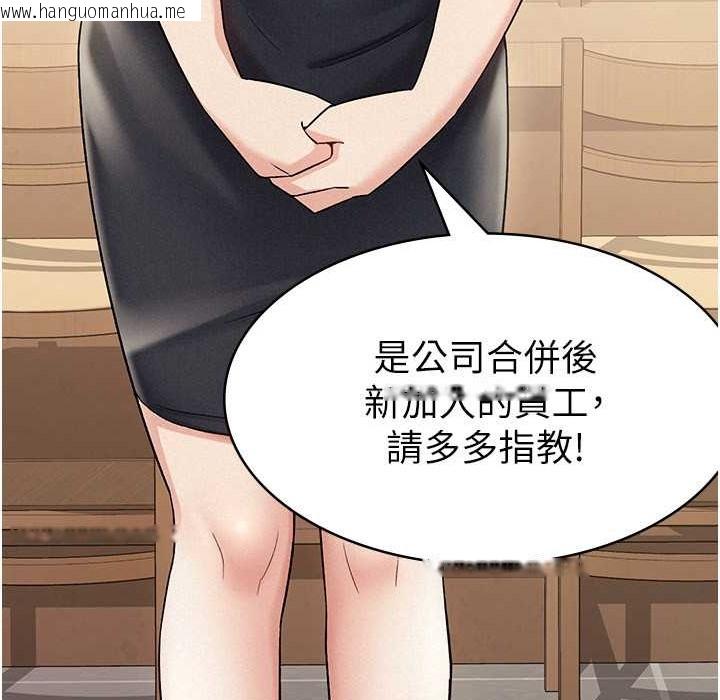 韩国漫画税金女友韩漫_税金女友-第7话-在计程车上大胆进攻在线免费阅读-韩国漫画-第55张图片