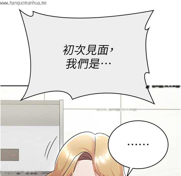 韩国漫画税金女友韩漫_税金女友-第6话-清纯前辈不为人知的一面在线免费阅读-韩国漫画-第36张图片