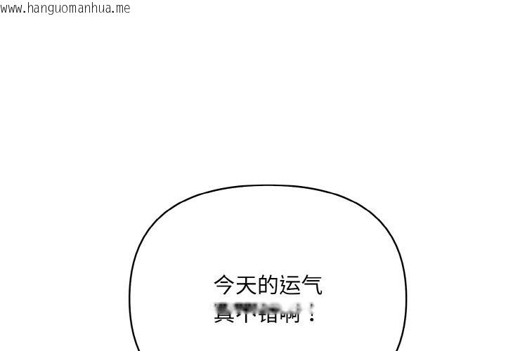 韩国漫画情侣游戏韩漫_情侣游戏-第9话在线免费阅读-韩国漫画-第1张图片