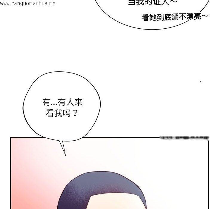 韩国漫画同学！好久不见/同级生韩漫_同学！好久不见/同级生-第39话在线免费阅读-韩国漫画-第160张图片