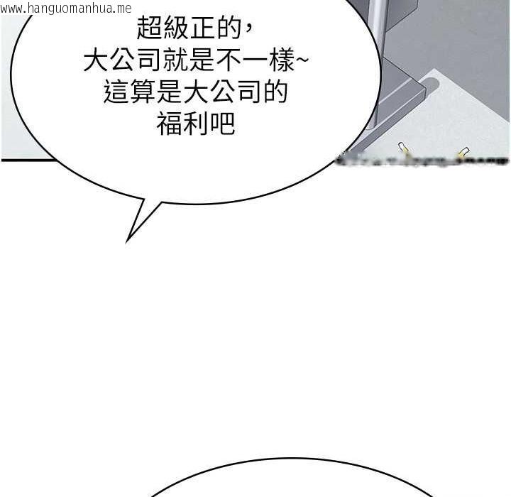 韩国漫画税金女友韩漫_税金女友-第7话-在计程车上大胆进攻在线免费阅读-韩国漫画-第15张图片