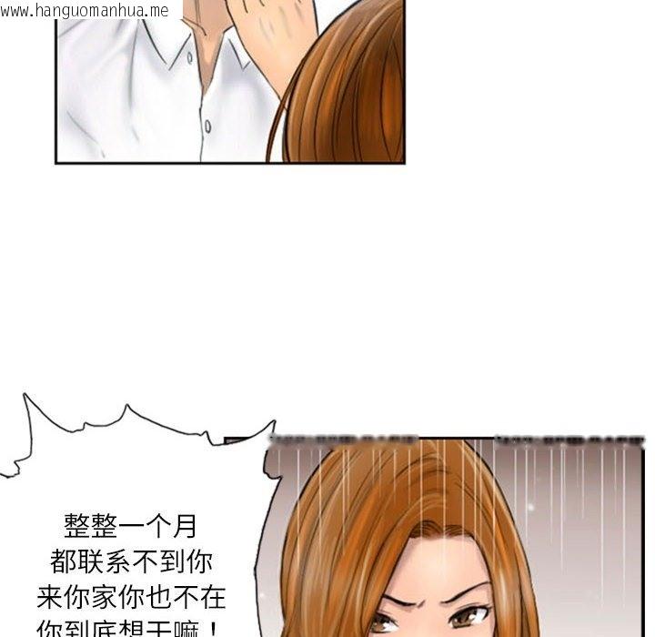 韩国漫画灵魂互换韩漫_灵魂互换-第5话在线免费阅读-韩国漫画-第12张图片