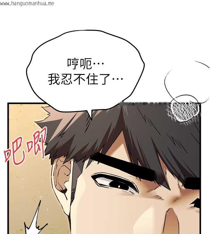 韩国漫画初次深交，请多指教韩漫_初次深交，请多指教-第68话-下腹被填满的快感在线免费阅读-韩国漫画-第148张图片