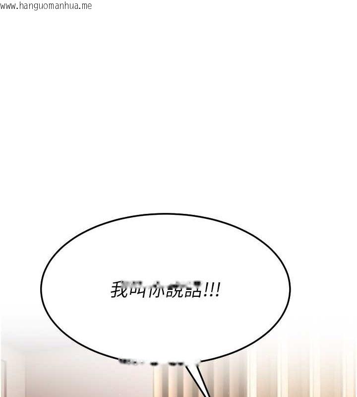 韩国漫画跑友变岳母韩漫_跑友变岳母-第51话-我怀孕了，别抛下我!在线免费阅读-韩国漫画-第74张图片