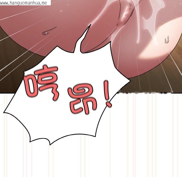 韩国漫画请把女儿交给我/老大!-请把女儿交给我!韩漫_请把女儿交给我/老大!-请把女儿交给我!-第43话在线免费阅读-韩国漫画-第95张图片