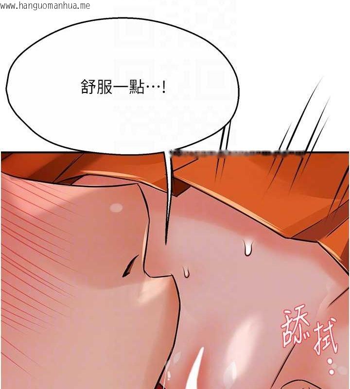 韩国漫画痒乐多阿姨韩漫_痒乐多阿姨-第29话-我想再和你亲近一点在线免费阅读-韩国漫画-第66张图片