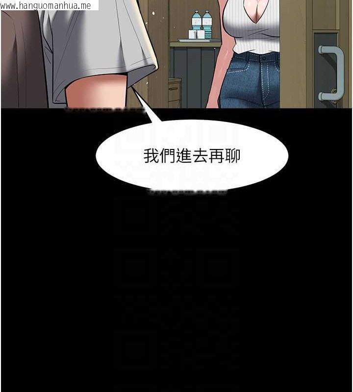 韩国漫画豪色复仇韩漫_豪色复仇-第33话-我跟姐姐谁比较好吃?在线免费阅读-韩国漫画-第65张图片