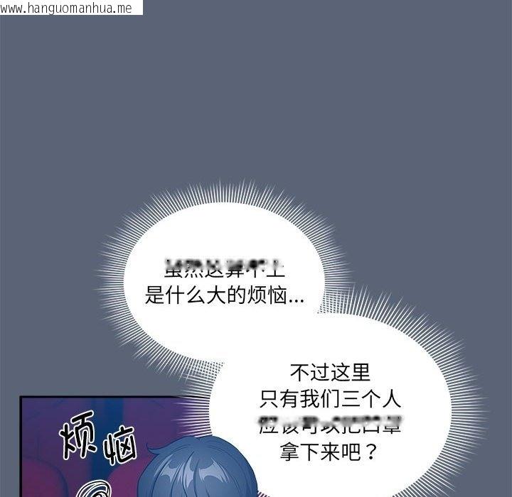 韩国漫画疫情期间的家教生活韩漫_疫情期间的家教生活-第134话在线免费阅读-韩国漫画-第96张图片