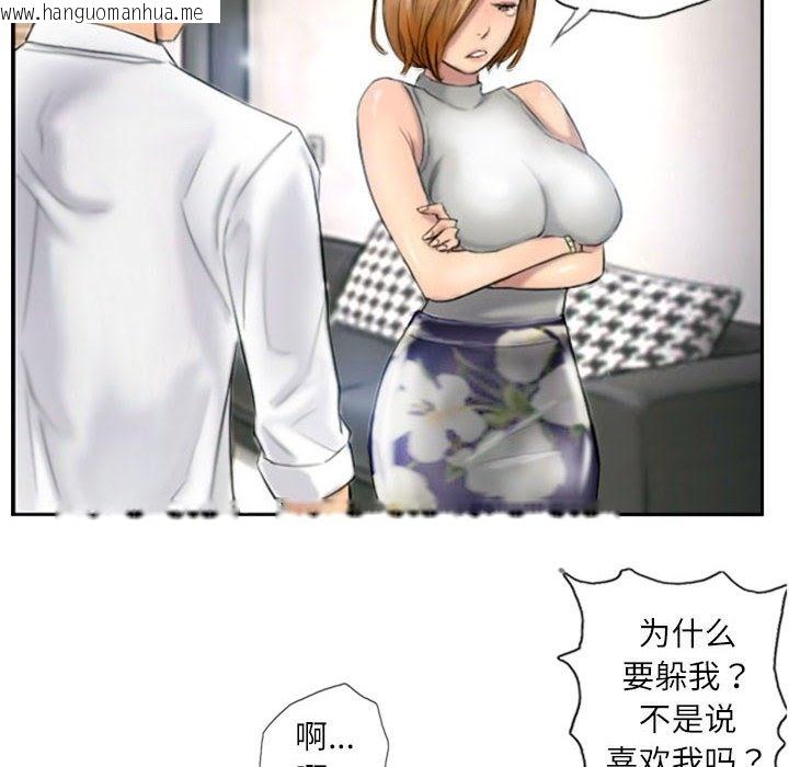 韩国漫画灵魂互换韩漫_灵魂互换-第5话在线免费阅读-韩国漫画-第14张图片