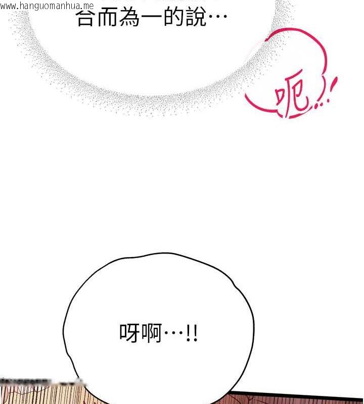 韩国漫画初次深交，请多指教韩漫_初次深交，请多指教-第68话-下腹被填满的快感在线免费阅读-韩国漫画-第27张图片