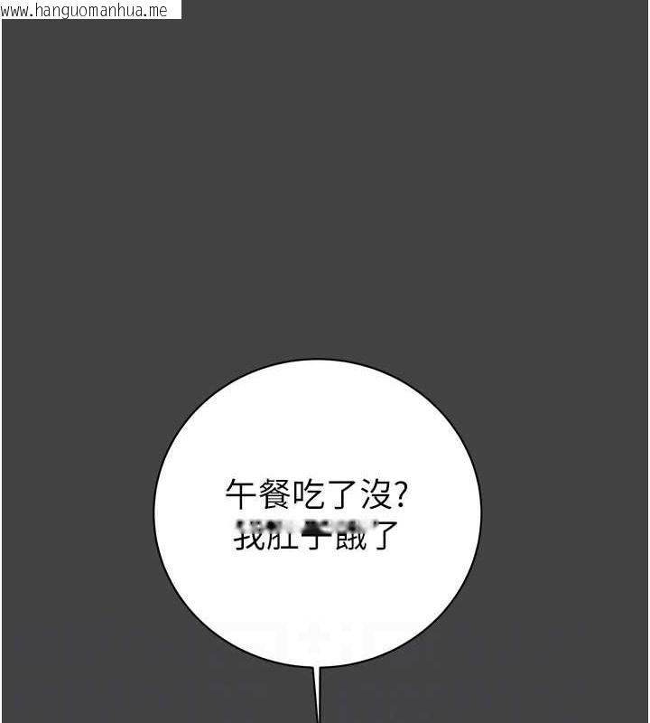 韩国漫画掠夺行动韩漫_掠夺行动-第23话-无条件的信任在线免费阅读-韩国漫画-第41张图片