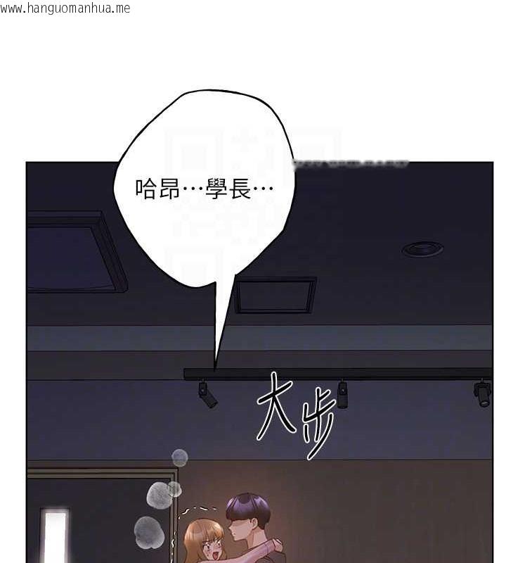 韩国漫画野蛮插画家韩漫_野蛮插画家-第59话-用性爱温暖彼此在线免费阅读-韩国漫画-第73张图片