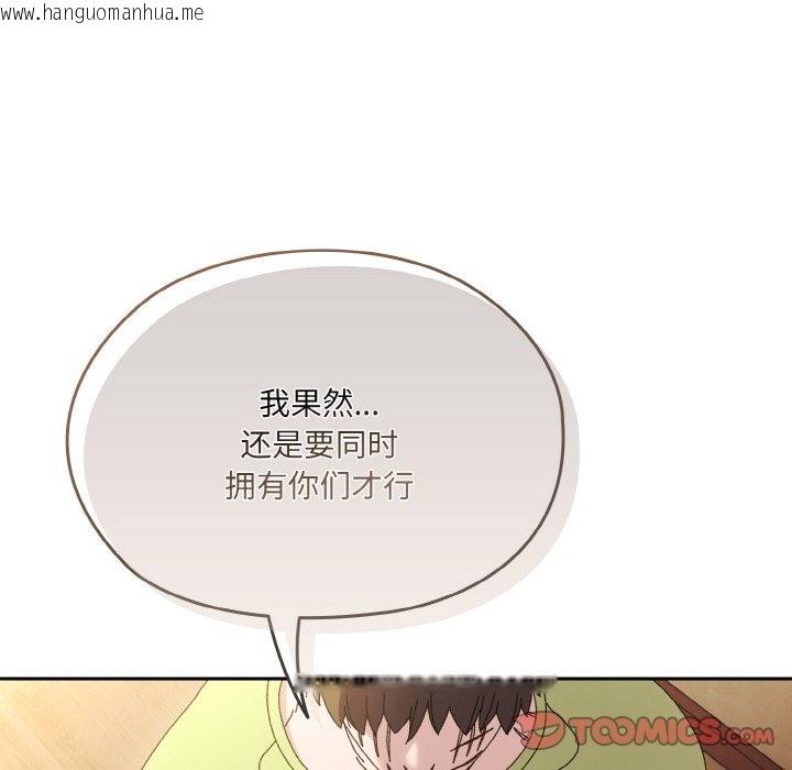 韩国漫画请把女儿交给我/老大!-请把女儿交给我!韩漫_请把女儿交给我/老大!-请把女儿交给我!-第43话在线免费阅读-韩国漫画-第164张图片