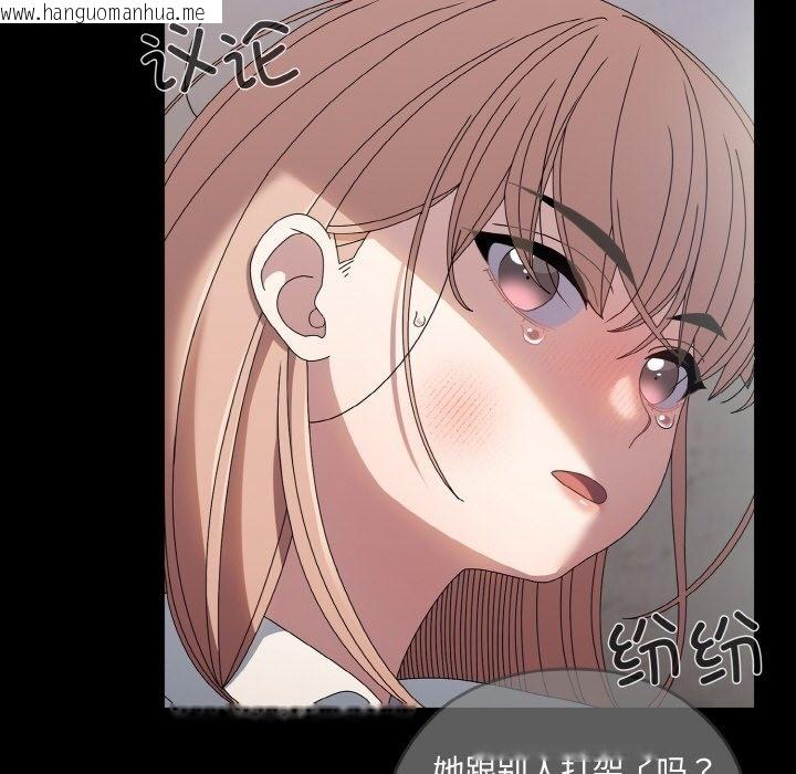 韩国漫画请把女儿交给我/老大!-请把女儿交给我!韩漫_请把女儿交给我/老大!-请把女儿交给我!-第43话在线免费阅读-韩国漫画-第33张图片