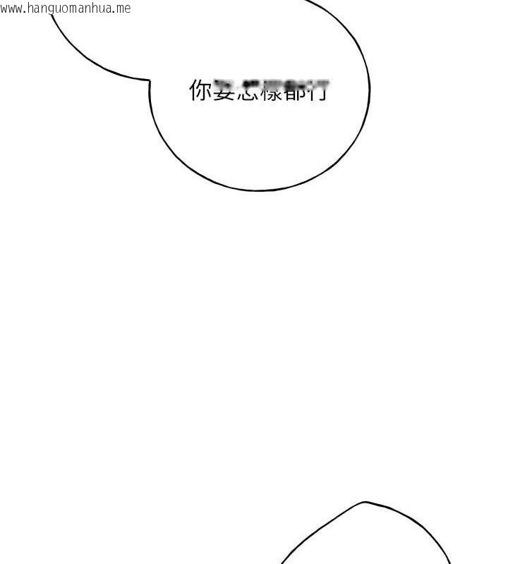 韩国漫画野蛮插画家韩漫_野蛮插画家-第59话-用性爱温暖彼此在线免费阅读-韩国漫画-第90张图片