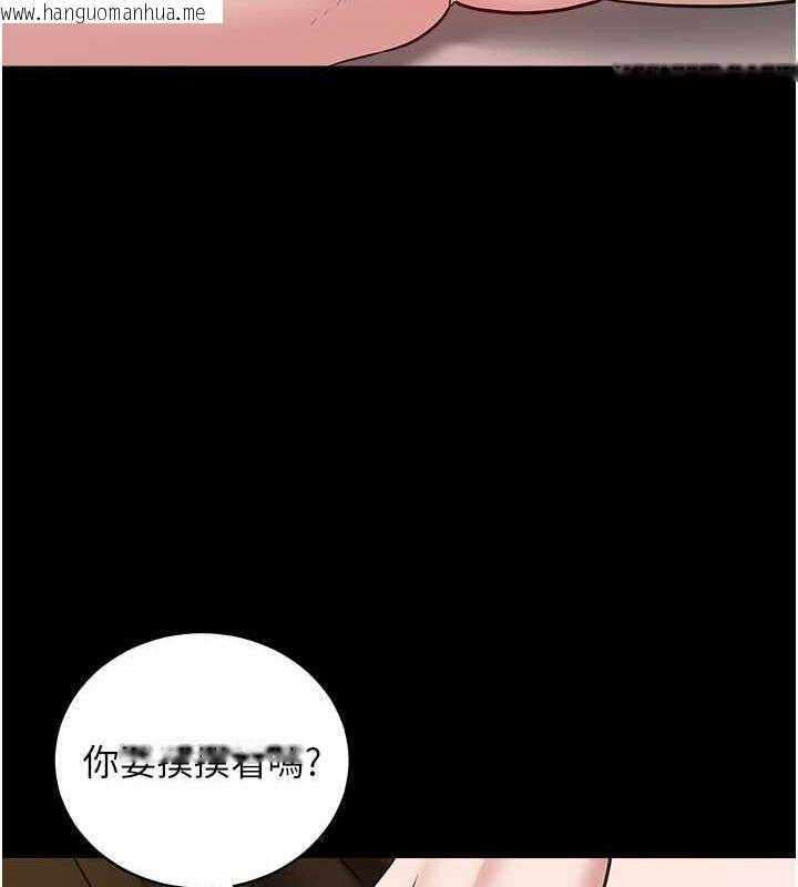 韩国漫画豪色复仇韩漫_豪色复仇-第33话-我跟姐姐谁比较好吃?在线免费阅读-韩国漫画-第127张图片