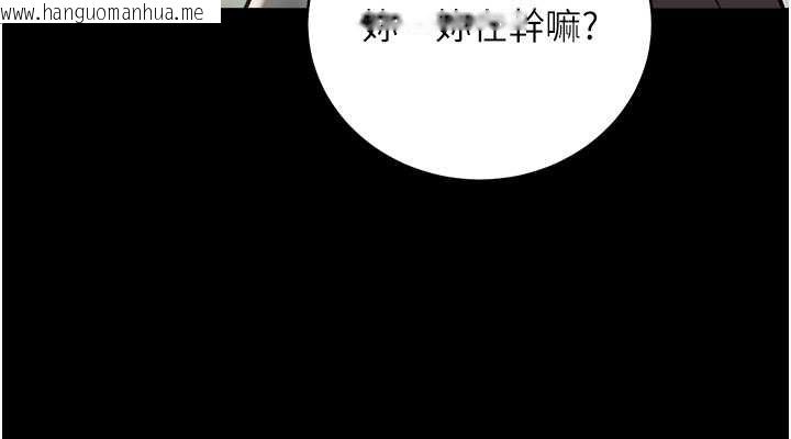 韩国漫画豪色复仇韩漫_豪色复仇-第33话-我跟姐姐谁比较好吃?在线免费阅读-韩国漫画-第114张图片