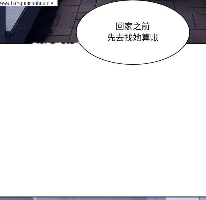 韩国漫画超微妙关系韩漫_超微妙关系-第28话在线免费阅读-韩国漫画-第170张图片